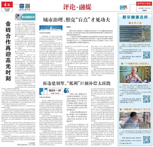 1582677214265032.jpg 90.jpg