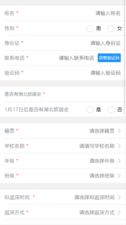 1582791664399420.png image5.png