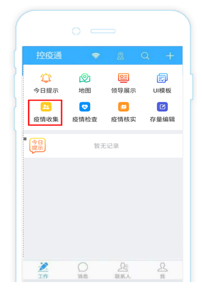 1582791698268991.png image6.png