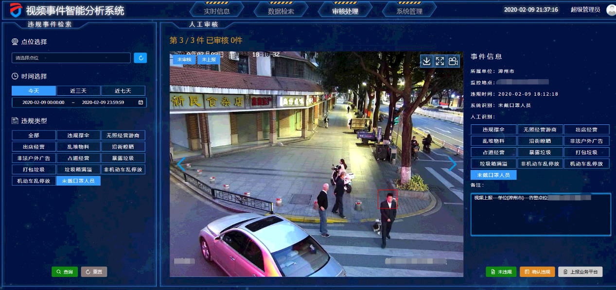 1582854223640872.png image2.png