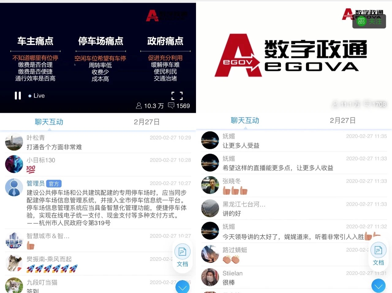 1582859354256598.jpeg WechatIMG5146.jpeg