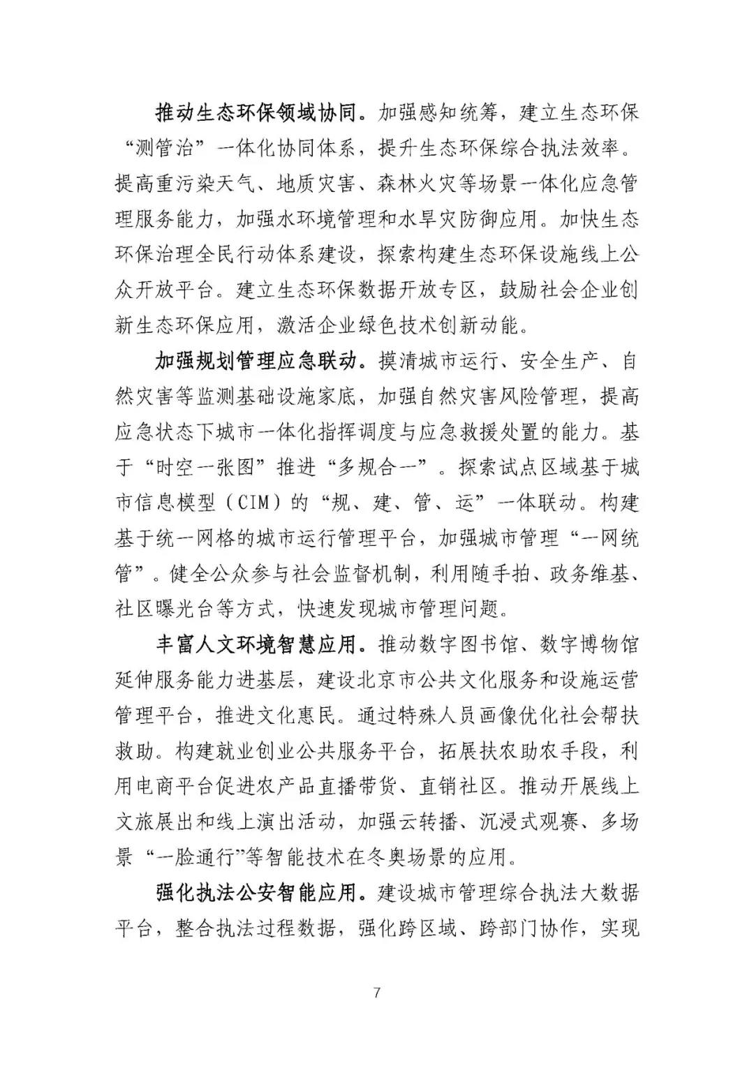 1620455011899278.jpg 9.jpg