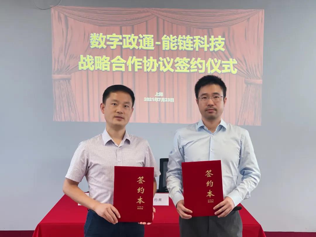 1627896567494434.jpg 2.jpg