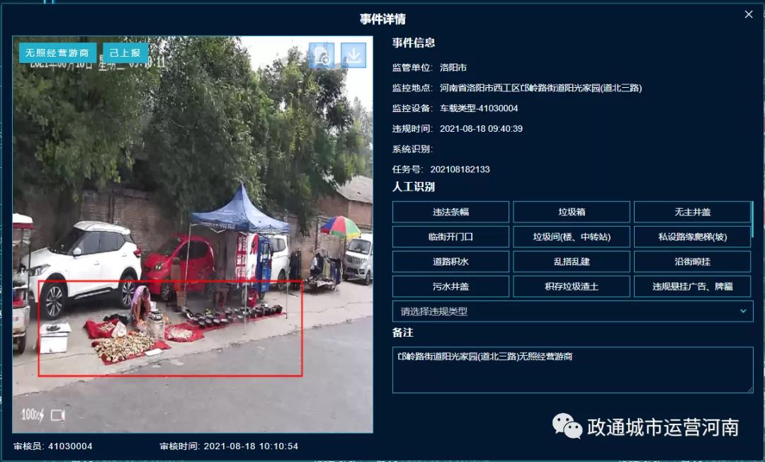 1631674996861416.jpg 4.jpg