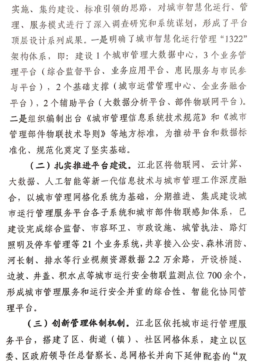 微信圖片_20211122104557.png