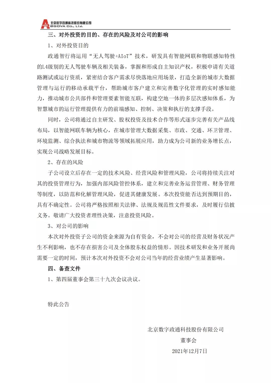 1639988702118360.jpg 44444.jpg