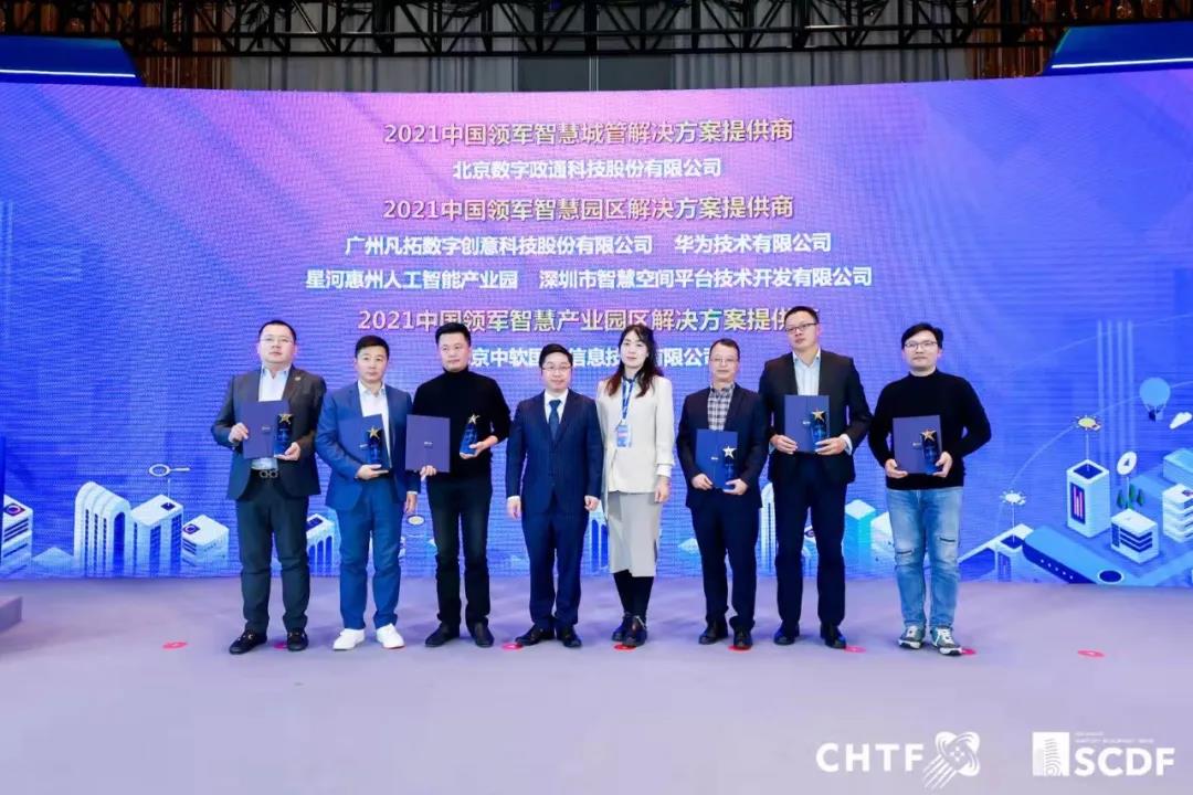 1641292044760824.jpg 222微信圖片_20220104182201.jpg