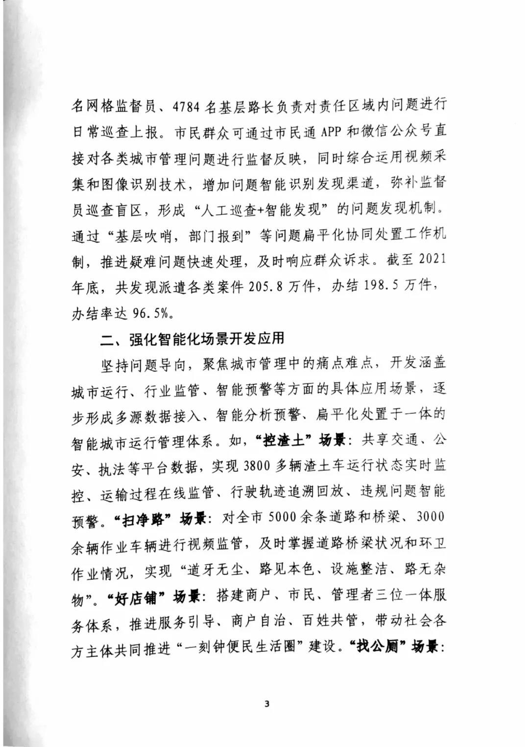 1645083745766979.jpg 周五3_20220217154118.jpg