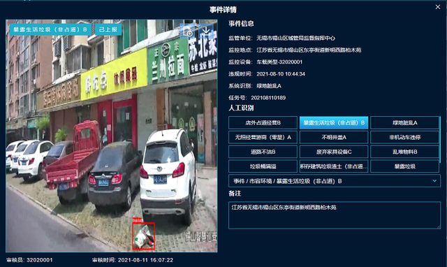 1651900078579074.png 2.png