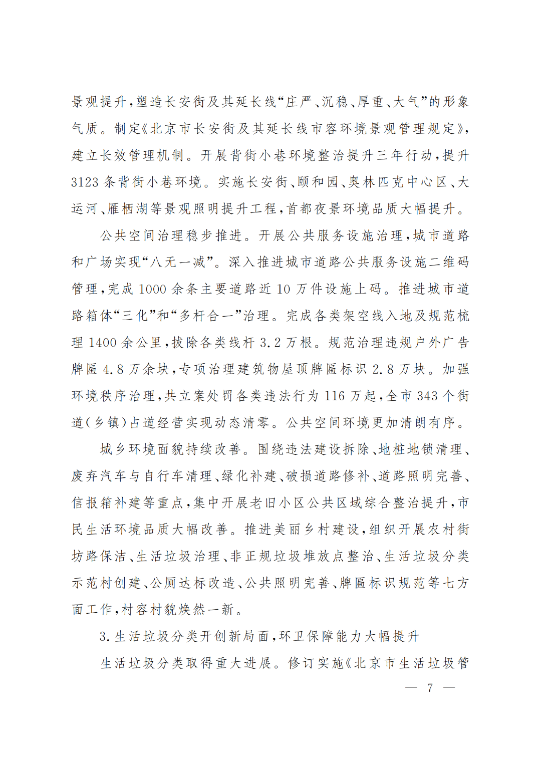 1651906150242421.png 7.png