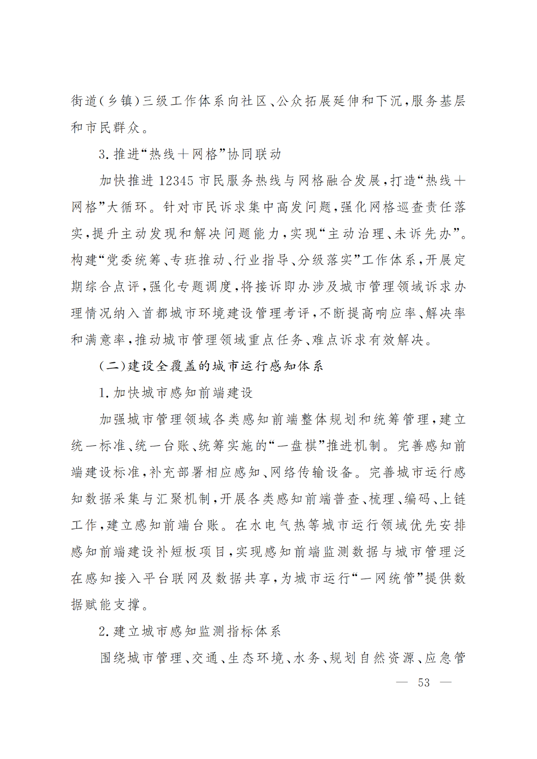 1651907367760617.png 53.png