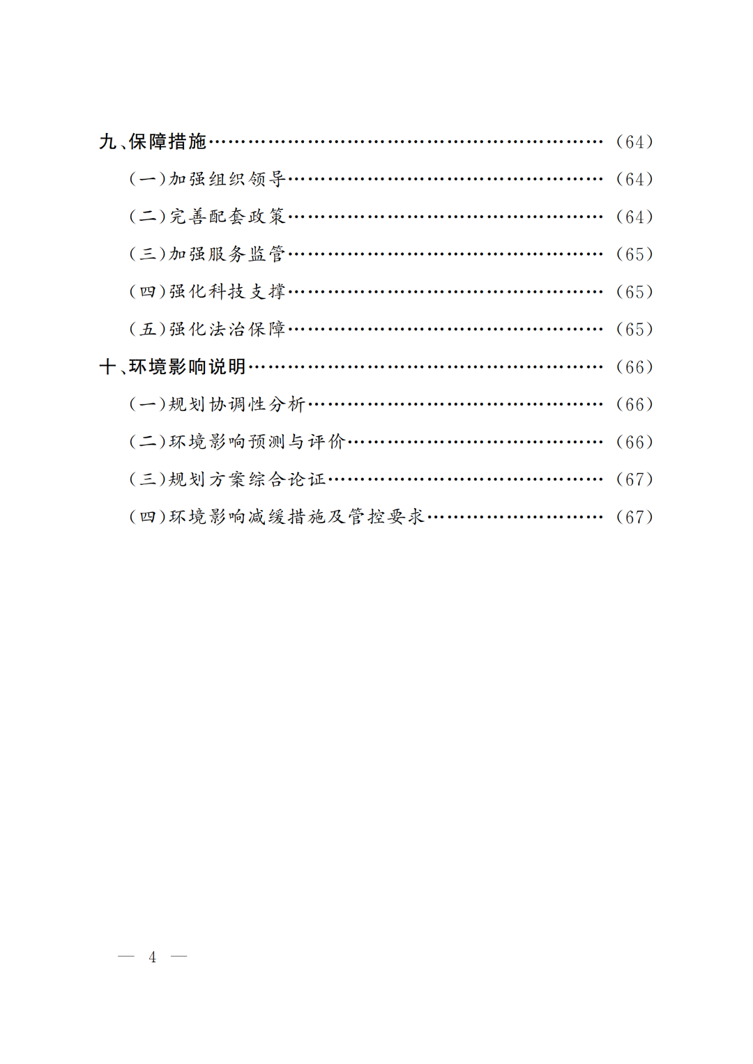 1659510412884993.jpg 6f59f691345a69ac1591c45220fdfe42.jpg