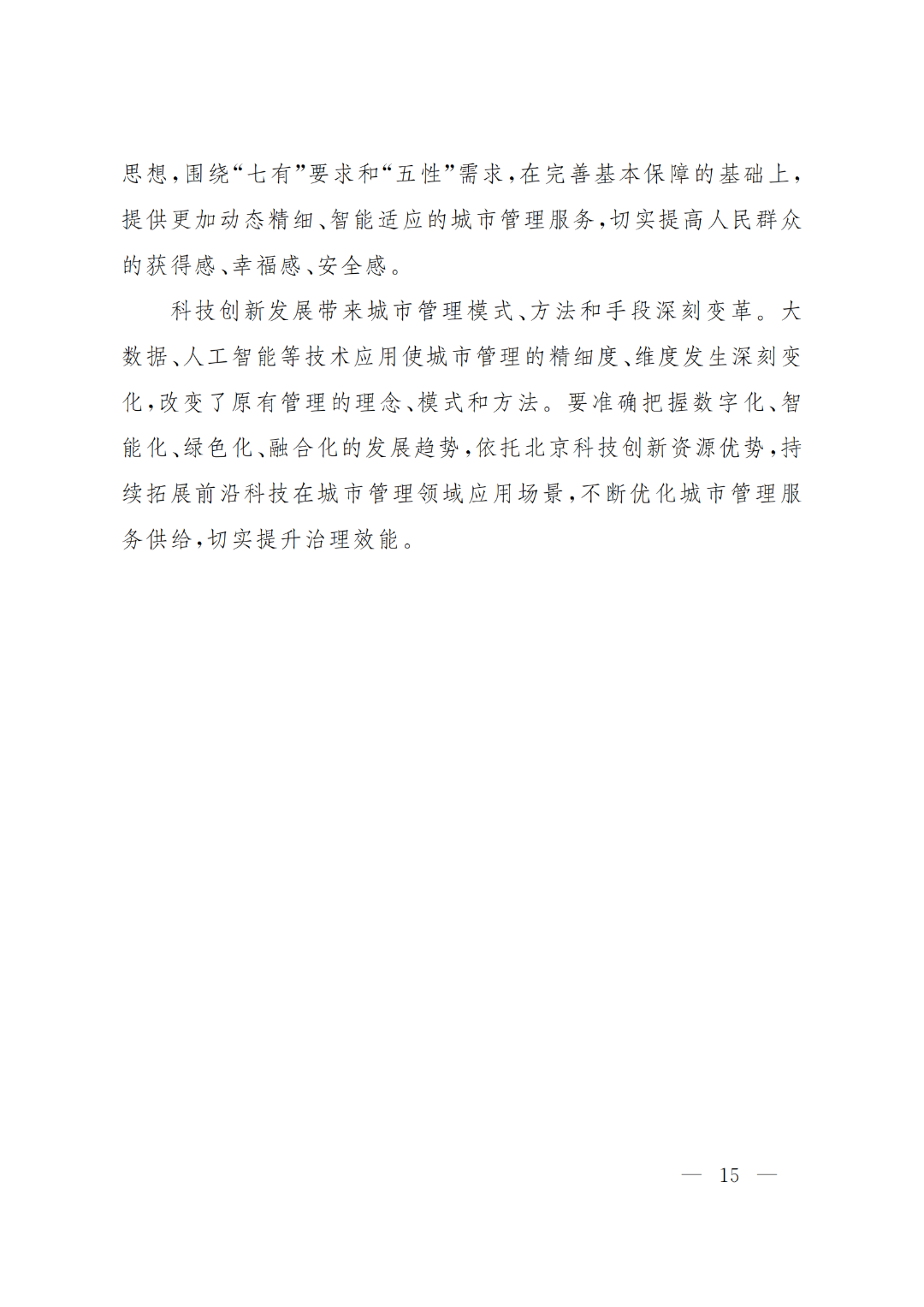 1659511104307373.jpg 51dda3488f1082a393d662bd84e10ded.jpg