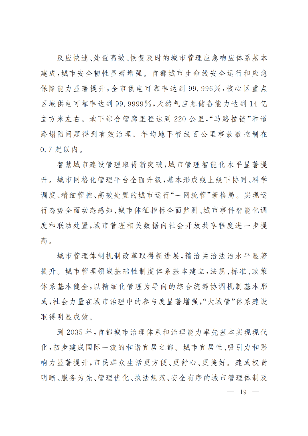 1659511176526272.jpg 353e061ff3788199e98b3b6a9699b35a.jpg