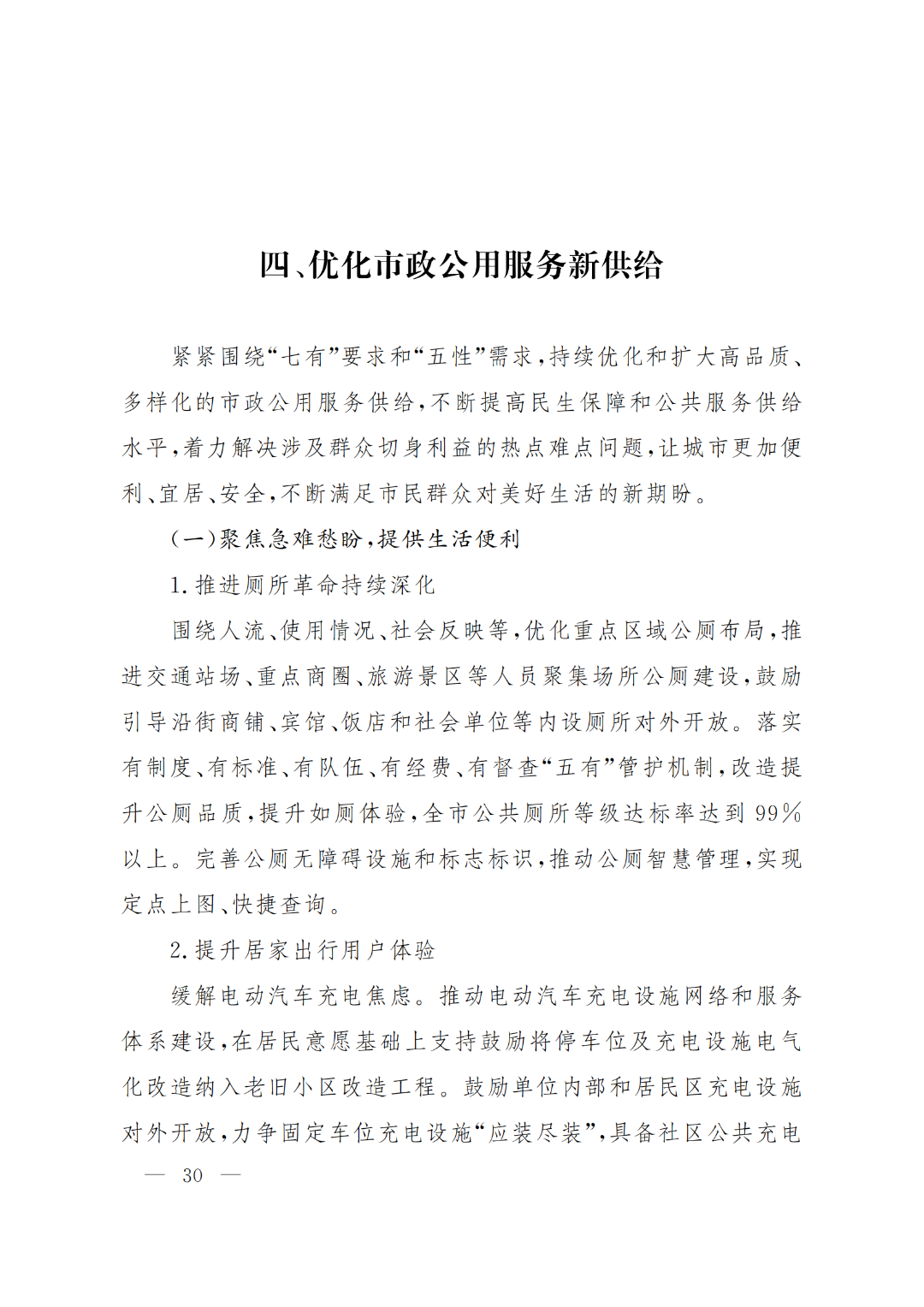 1659511288483151.jpg bedc8efa59d34cd46015934b56783704.jpg