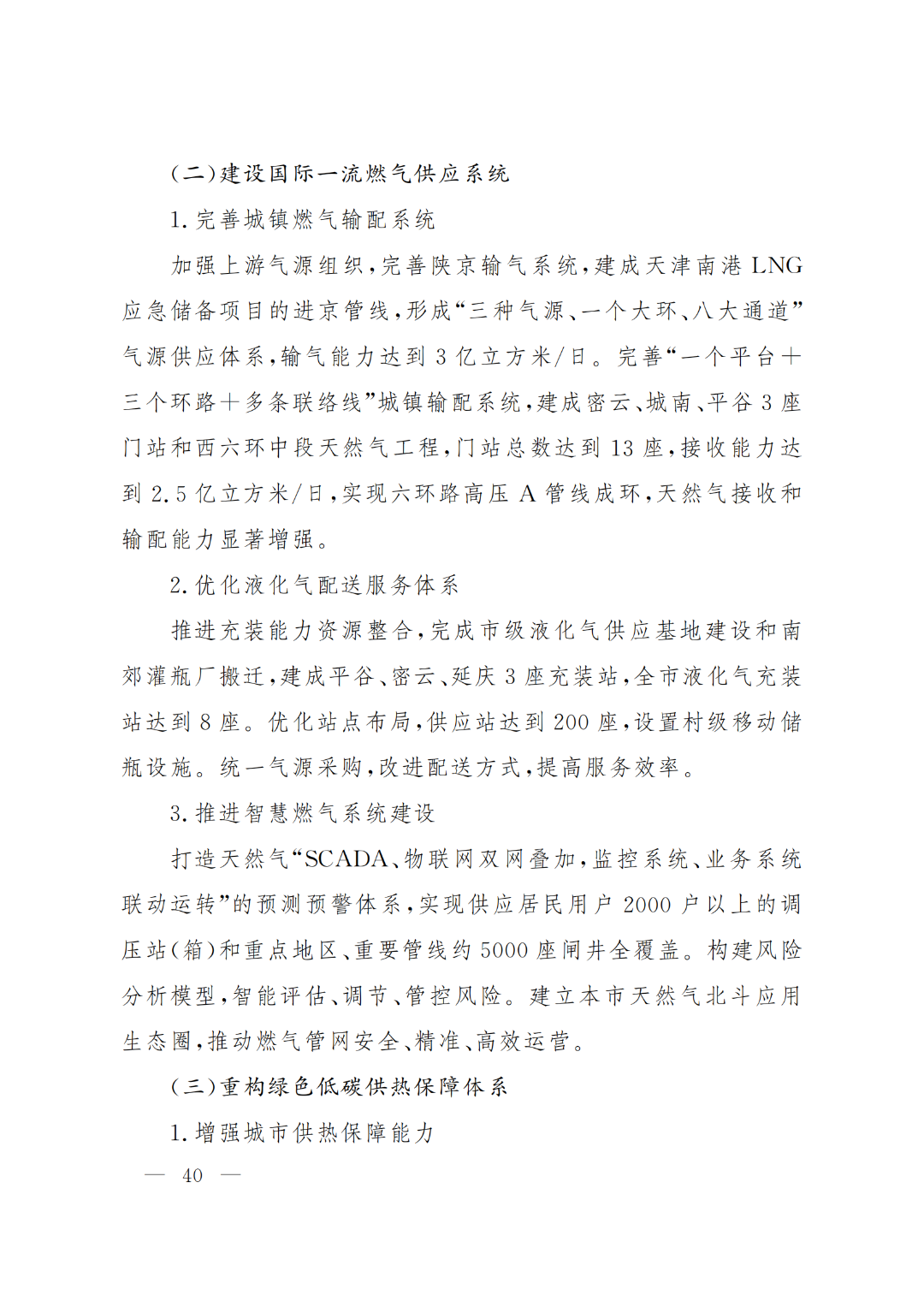 1659512403161848.jpg 59d1077e7f8b532189cc4b6b815b258b.jpg