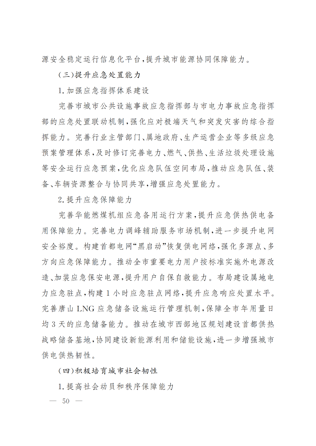 1659512512195174.jpg db7300213871ef7aec04817156a6b863.jpg