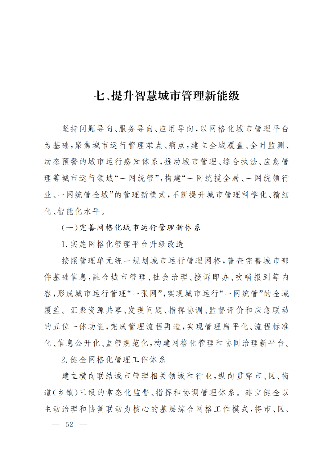 1659512519103456.jpg 916152c865f8861b1081b9267200d9d1.jpg