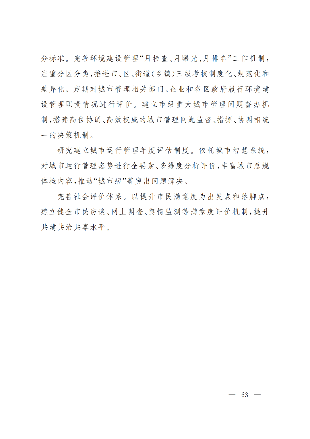 1659513859162394.jpg 808dbcc105d10ff81db35e899848cf43.jpg