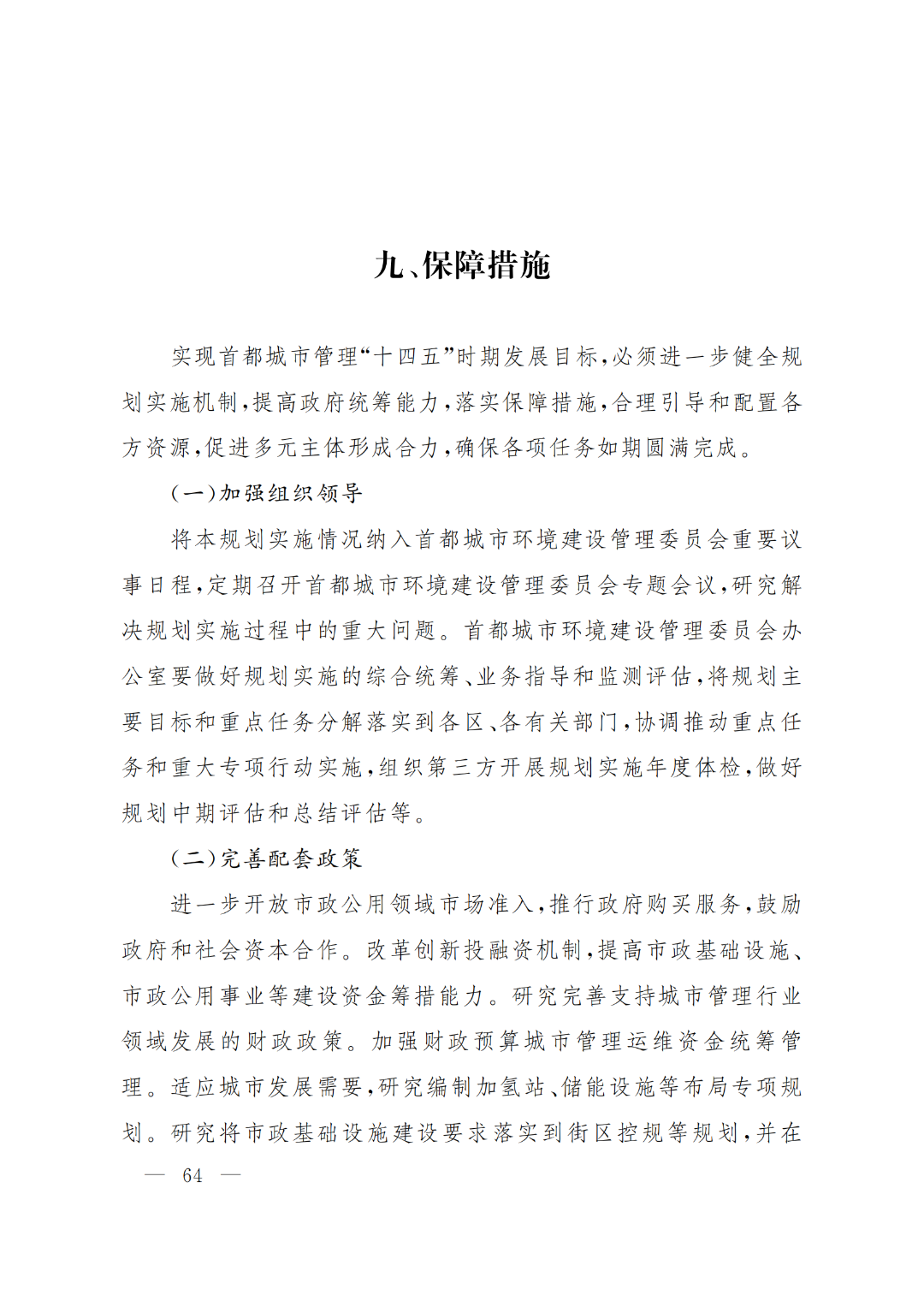 1659513862864140.jpg 27b3851e2f23d29935cd77ed2e3f4929.jpg