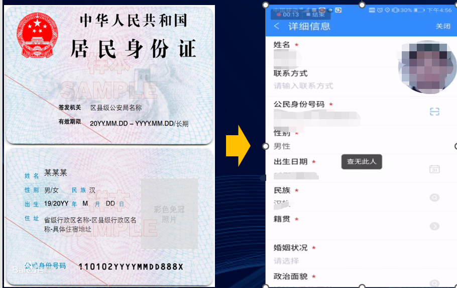 1678168356243623.jpg 64710a7c14f47e769b6a12331eb46cb7.jpg