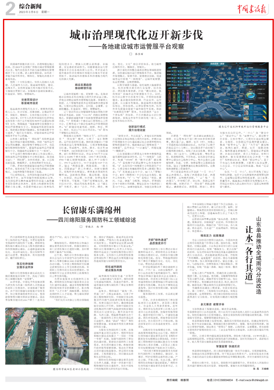 1678847668743917.jpg 072169deb2a1e92cc0b9383312a73575.jpg