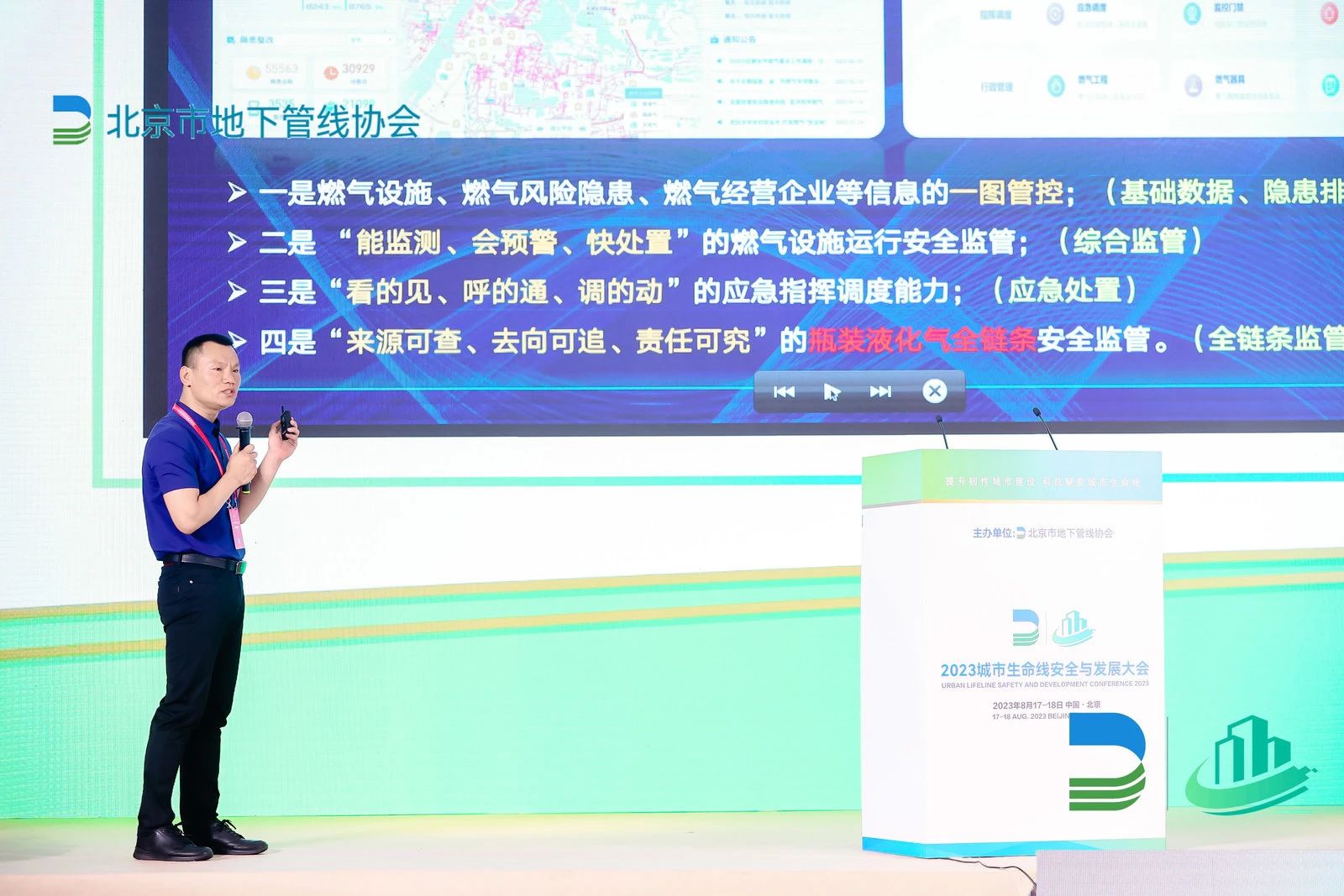 1692605311974086.jpg 微信圖片_20230821154045.jpg