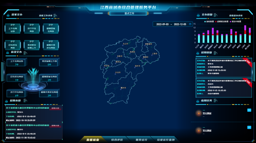 1709781657938131.png 1708999030266090.png