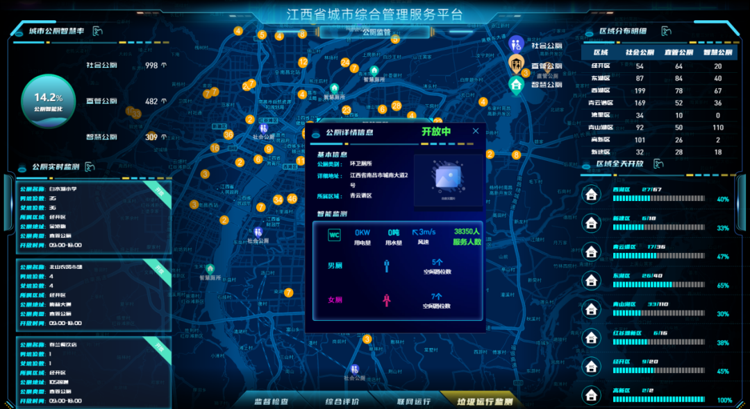 1709781671241806.png 1708999088999057.png