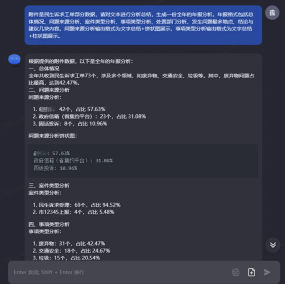 1711712639423268.png 圖片.png