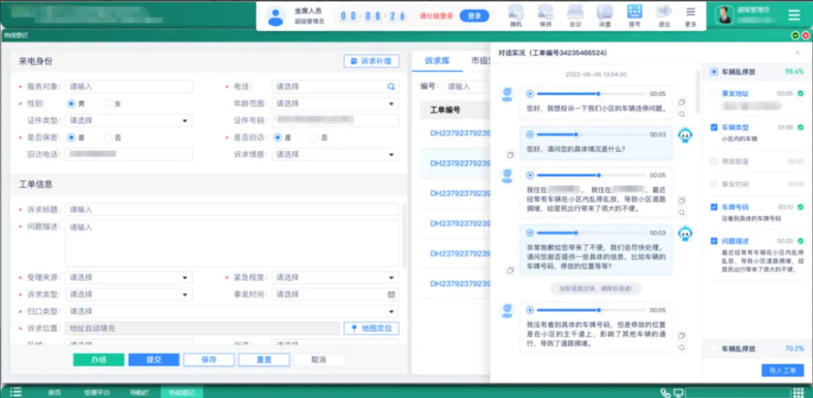 1711713014775813.png 圖片.png