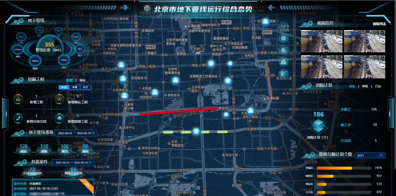 1712134800779740.png 1233.png