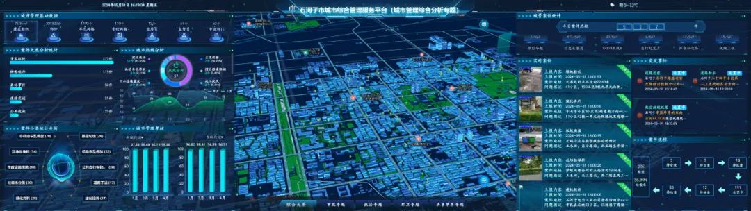 1719195806217722.jpg 4.jpg