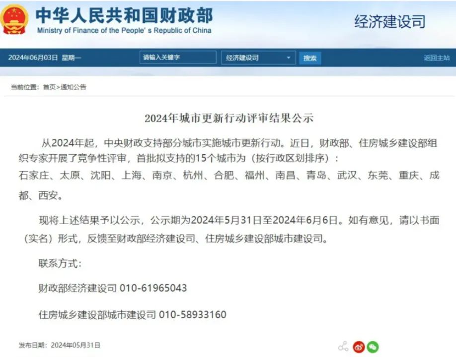 1720688930653153.jpg 1.jpg