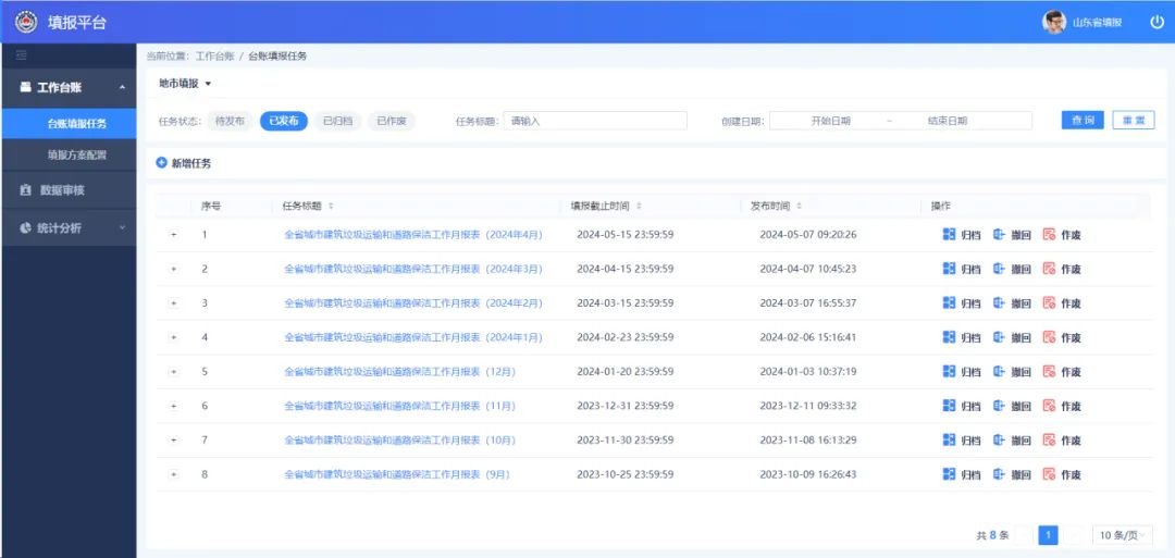 1723432473745932.jpg 6.jpg