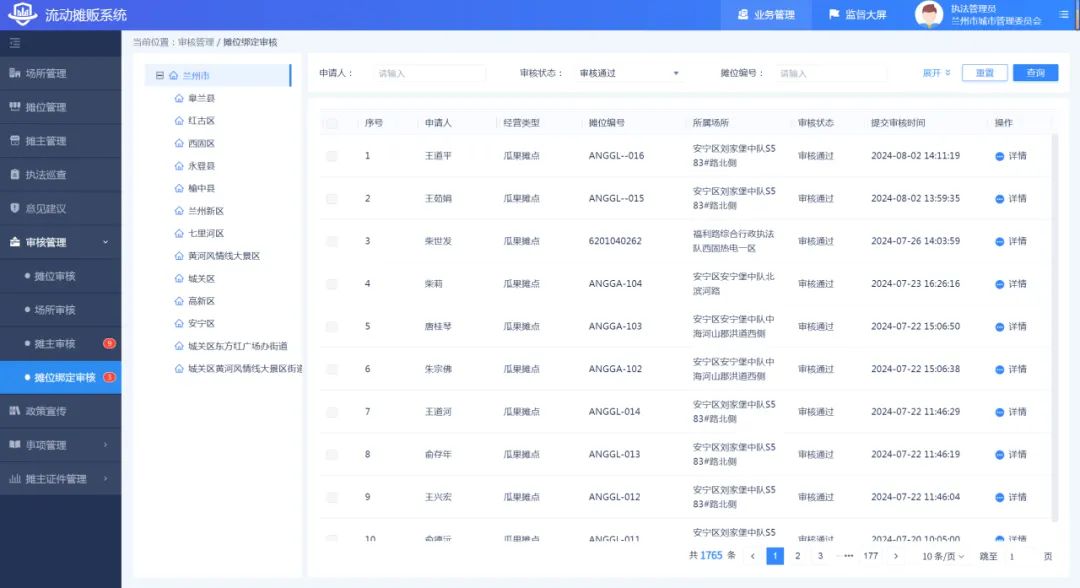 1723439551818684.jpg 5.jpg