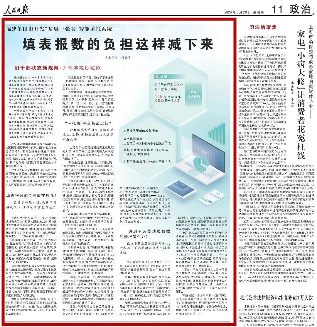 1725873361234290.jpg 1.jpg