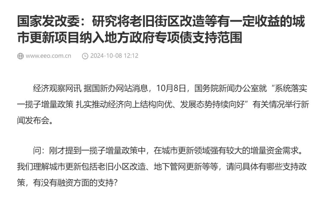 1728441240371485.jpg 18.jpg