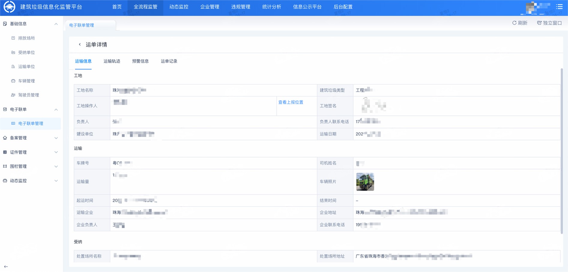 1745200850542795.jpg 圖片 3.jpg