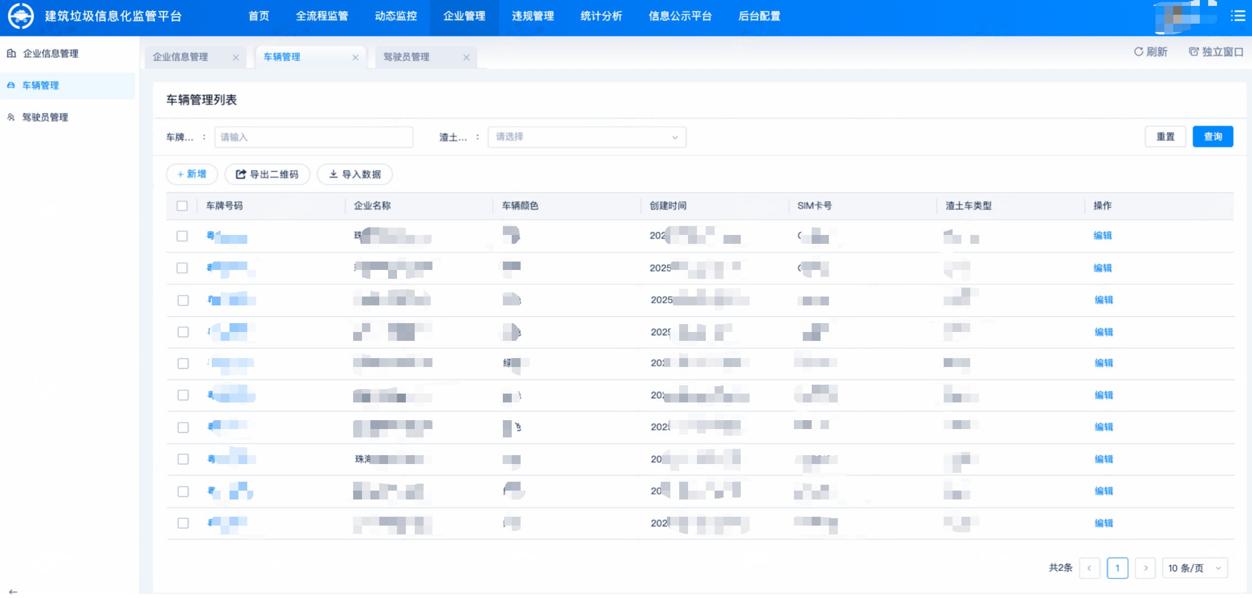 1745200871252489.jpg 圖片 4.jpg