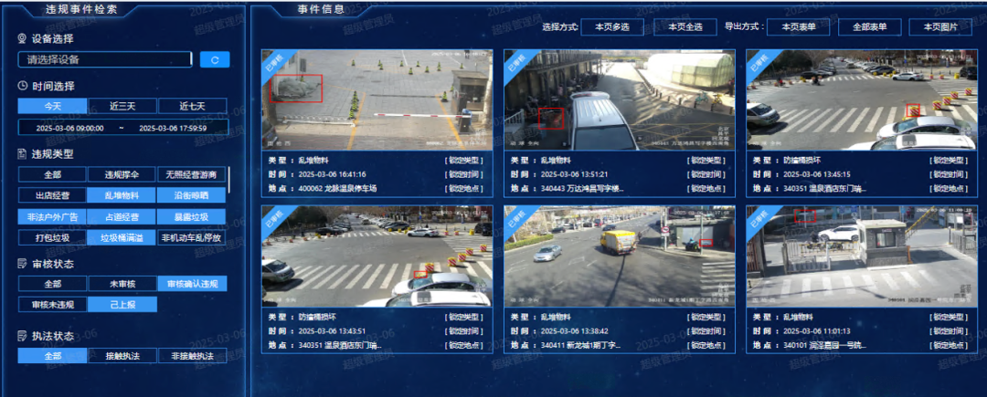 1747381238567847.png 640 (2).png