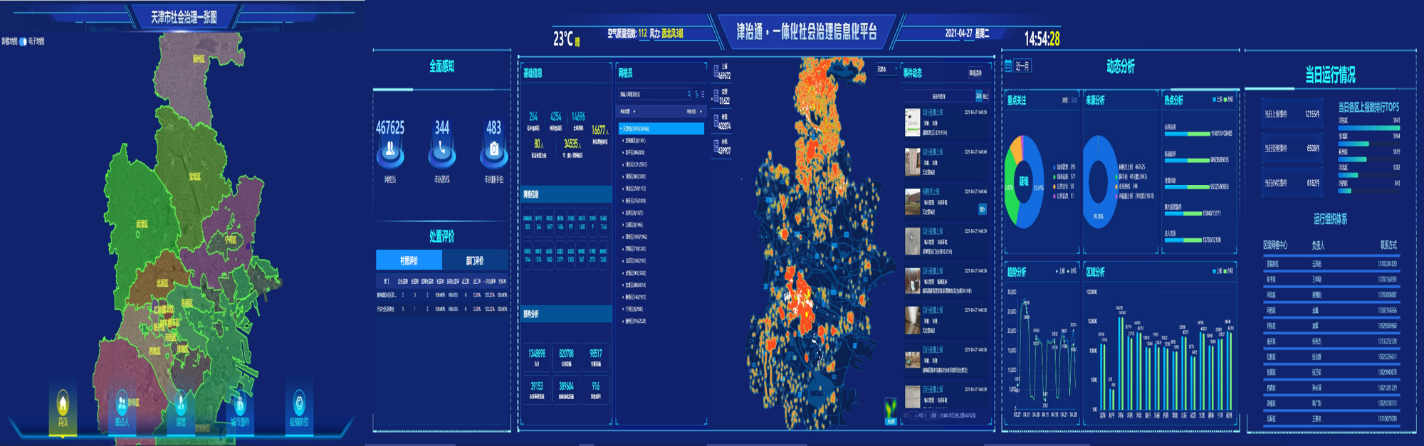 1747814472100909.png 圖片6.png