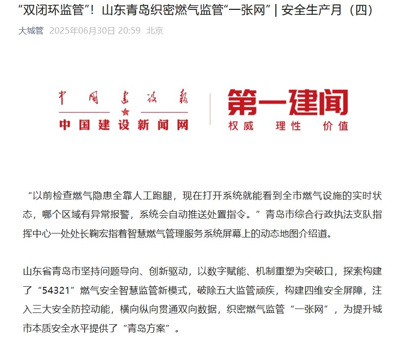 1753060902747203.jpg 圖片 1.jpg