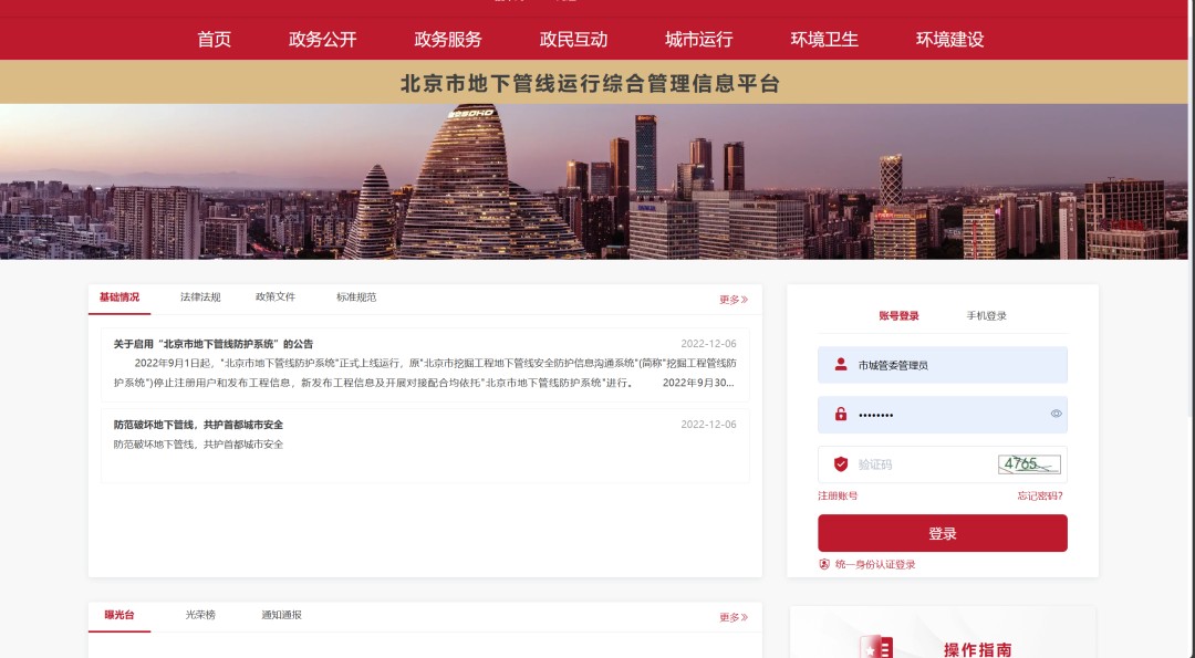 1753061650132963.jpg 圖片 1.jpg