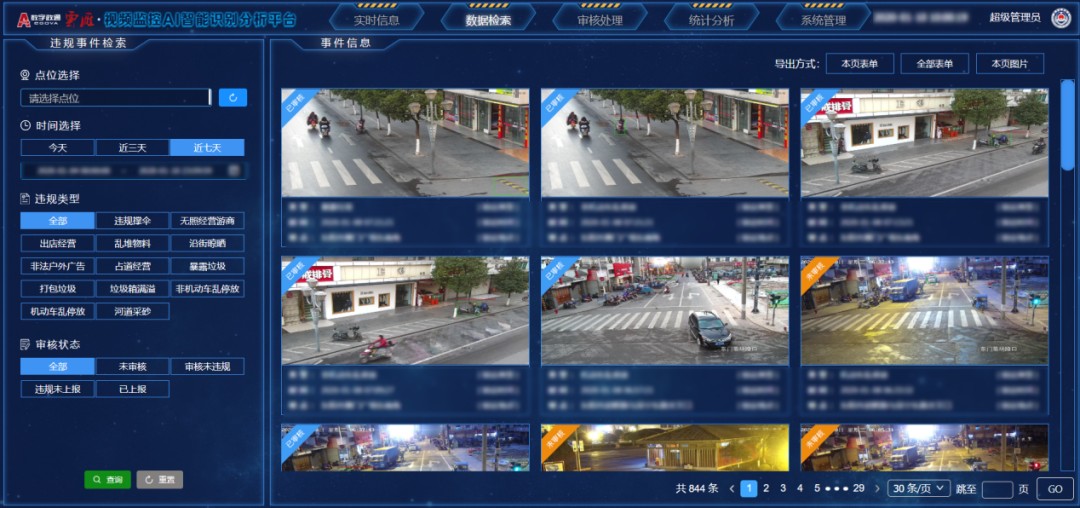 1761187396174622.jpg 圖片 5.jpg